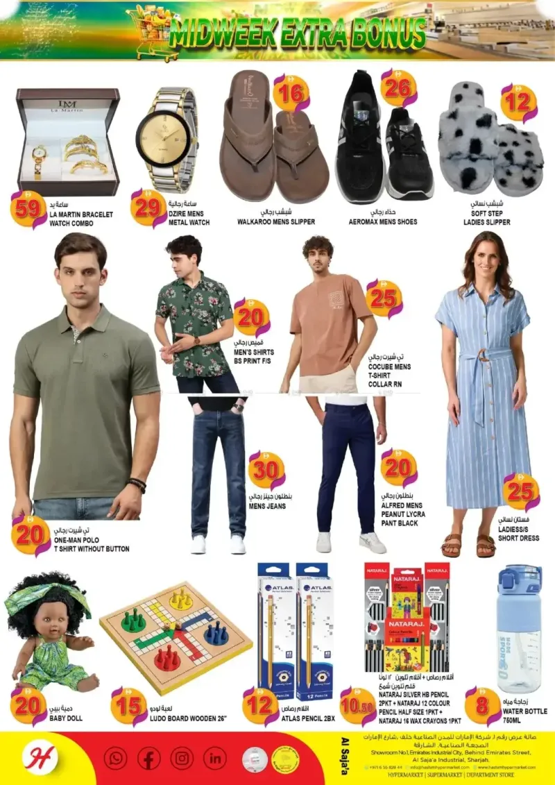 Hashim Hypermarket UAE weekly ad Sep 7 – Sep 9, 2026 – page 6