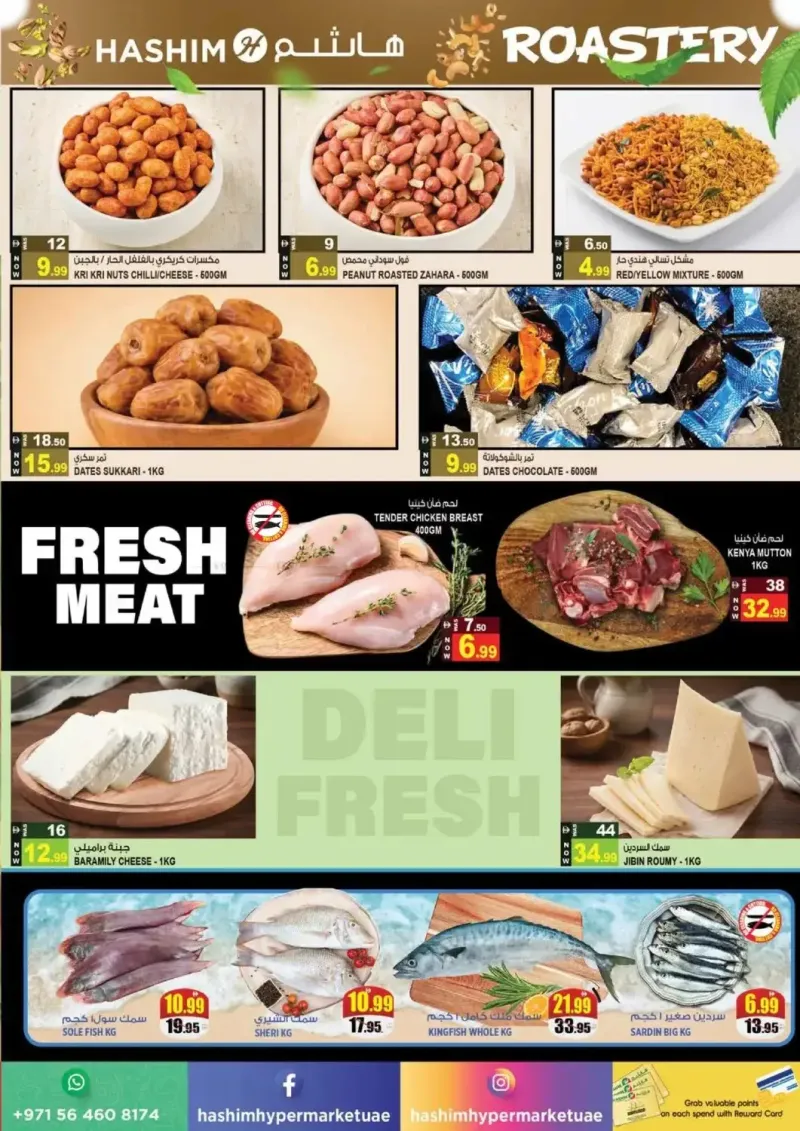 Hashim Hypermarket UAE weekly ad Sep 7 – Sep 10, 2026 – page 3