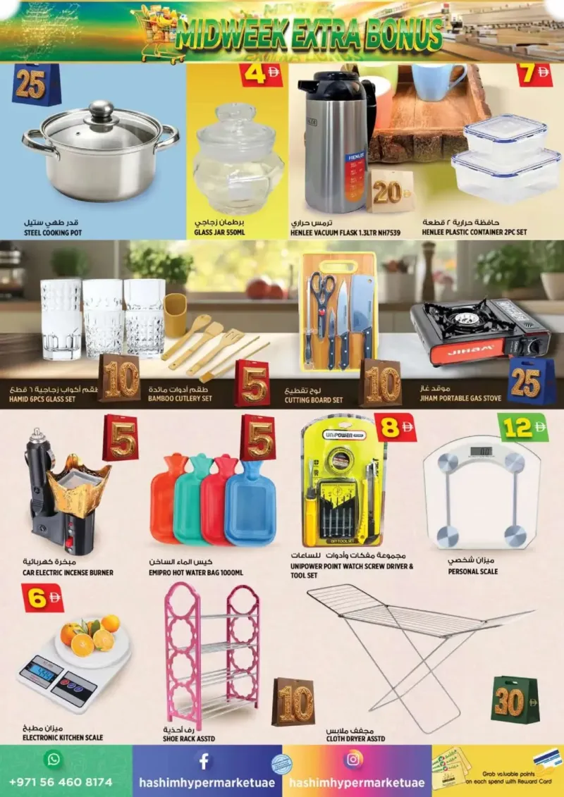 Hashim Hypermarket UAE weekly ad Sep 7 – Sep 10, 2026 – page 6