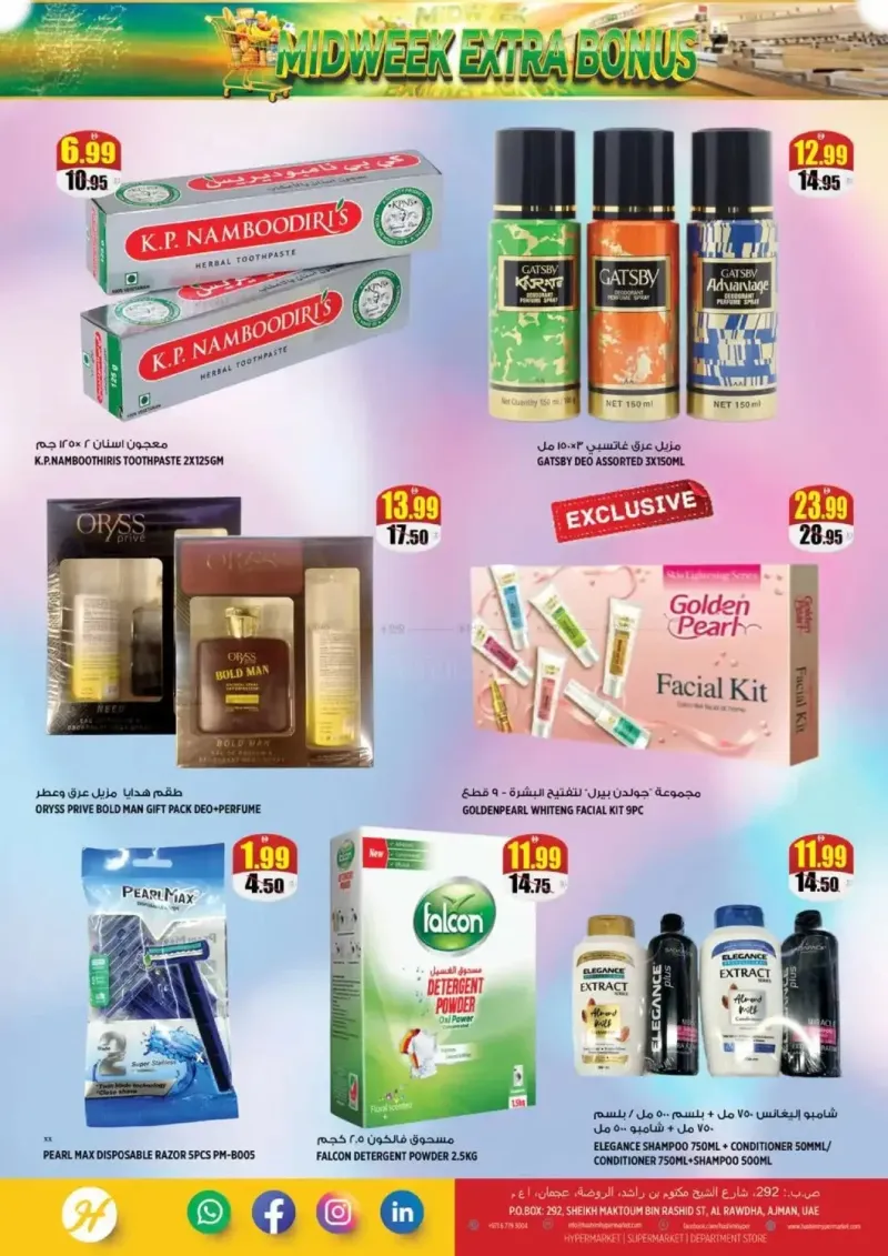 Hashim Hypermarket UAE weekly ad Sep 7 – Sep 10, 2026 – page 5