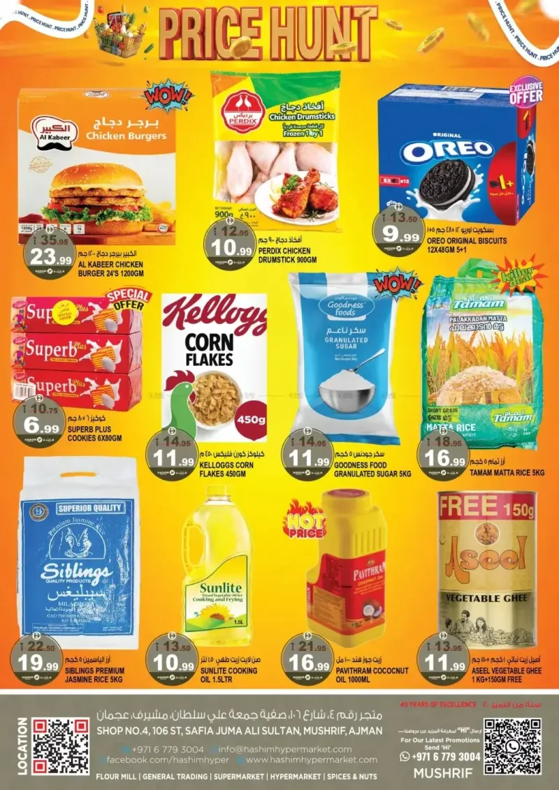Hashim Hypermarket UAE weekly ad Sep 9 – Sep 13, 2026 – page 2