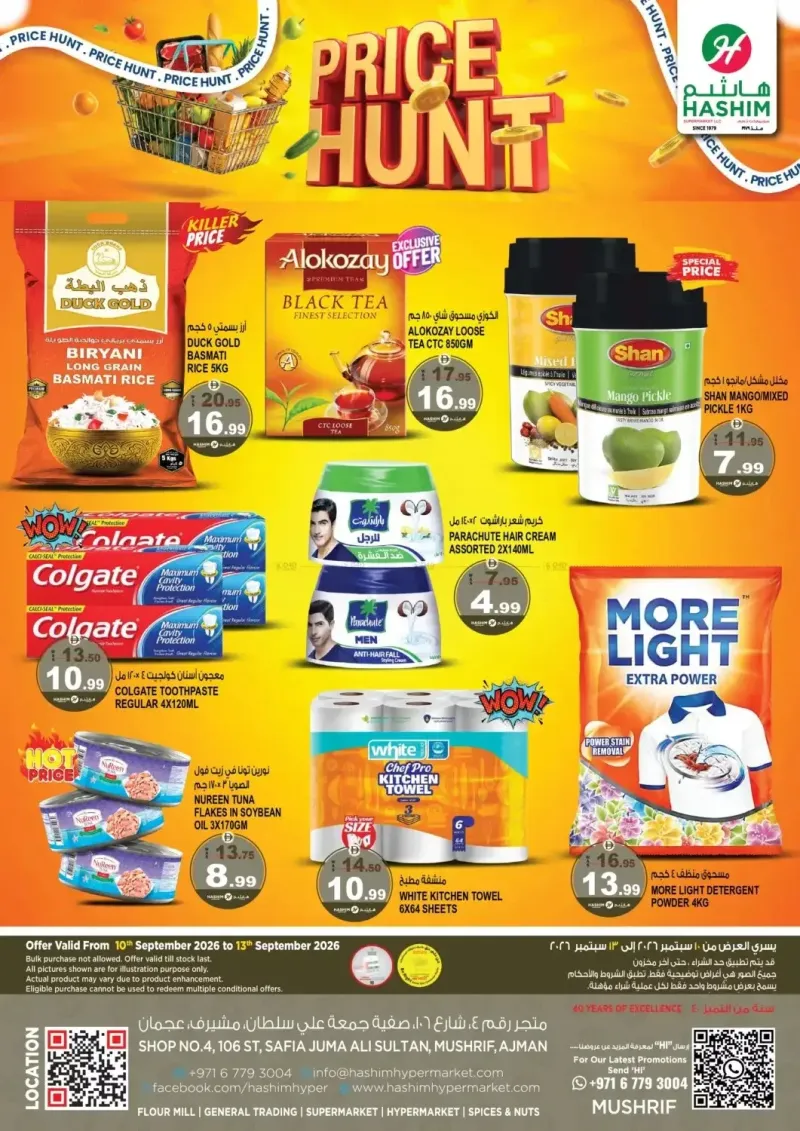 Hashim Hypermarket UAE weekly ad Sep 9 – Sep 13, 2026 – page 1