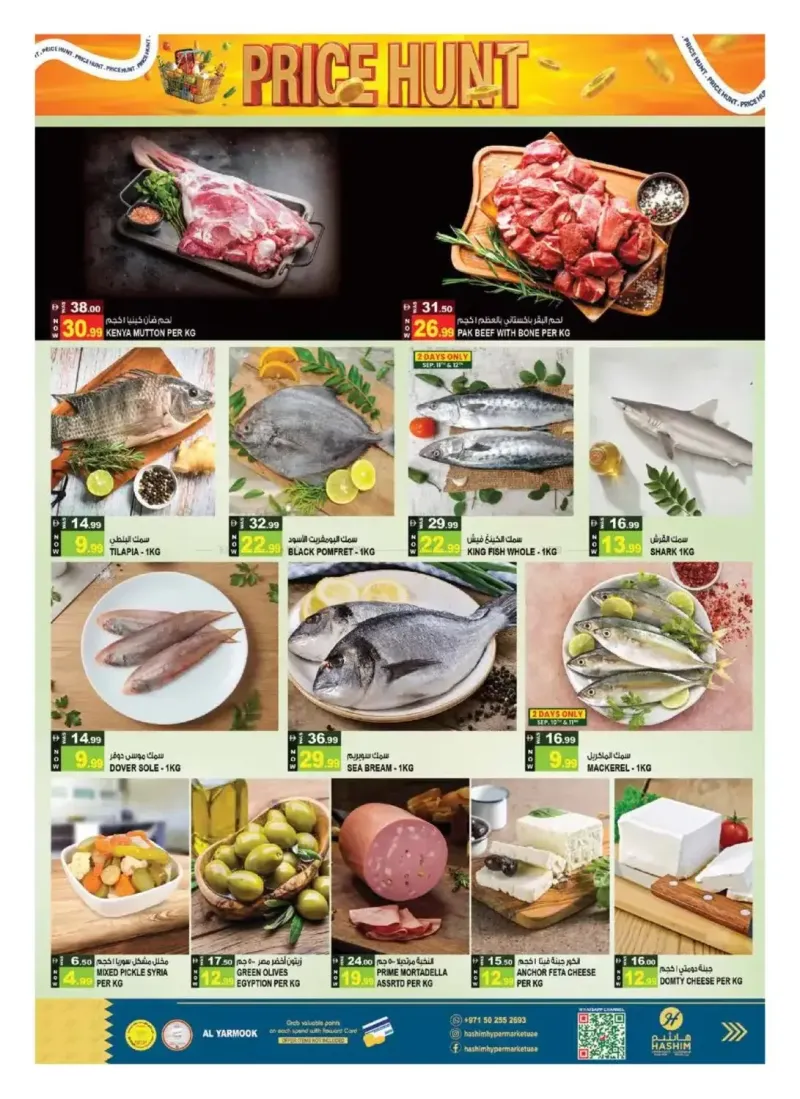 Hashim Hypermarket UAE weekly ad Sep 9 – Sep 13, 2026 – page 3