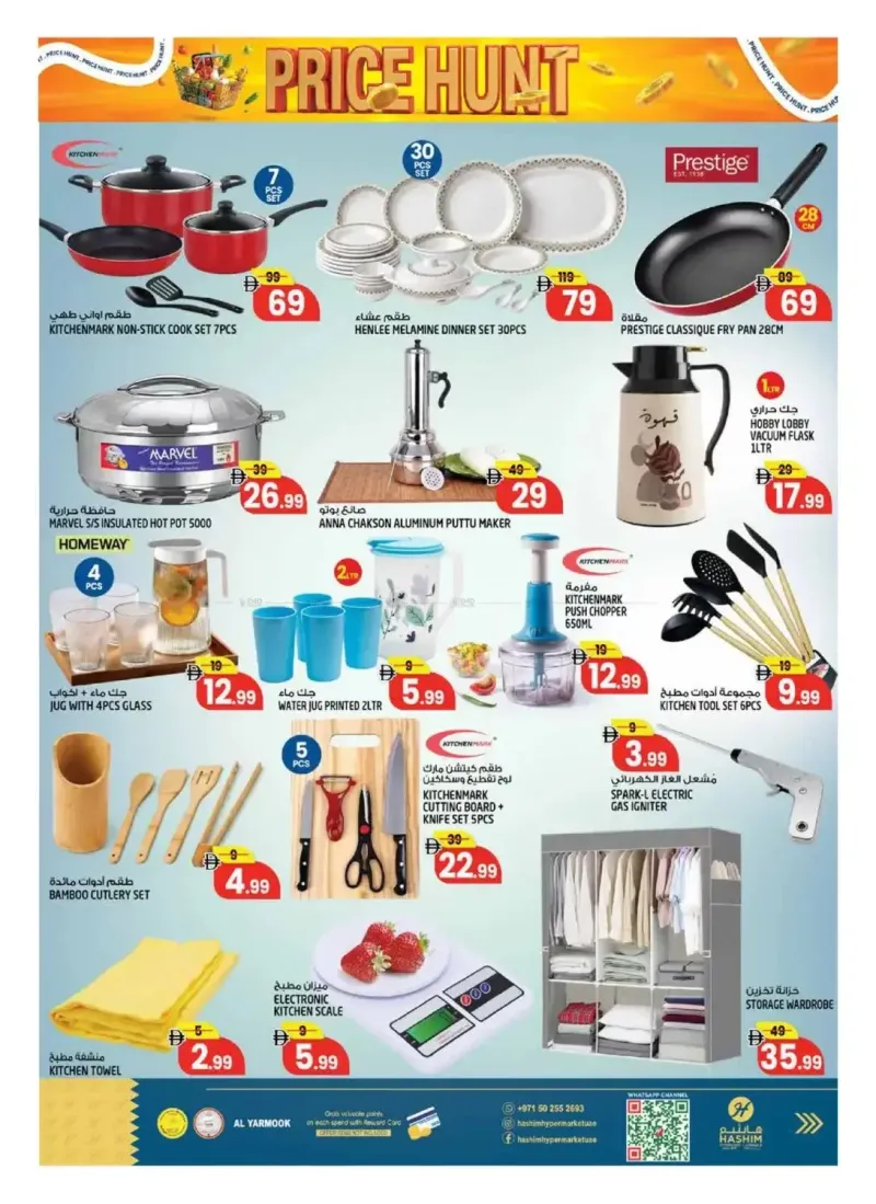 Hashim Hypermarket UAE weekly ad Sep 9 – Sep 13, 2026 – page 10
