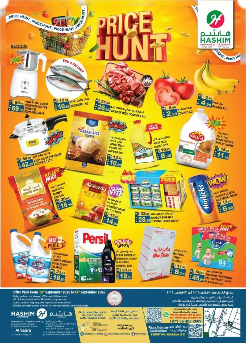 Hashim Hypermarket UAE weekly ad Sep 9 – Sep 13, 2026 – page 1