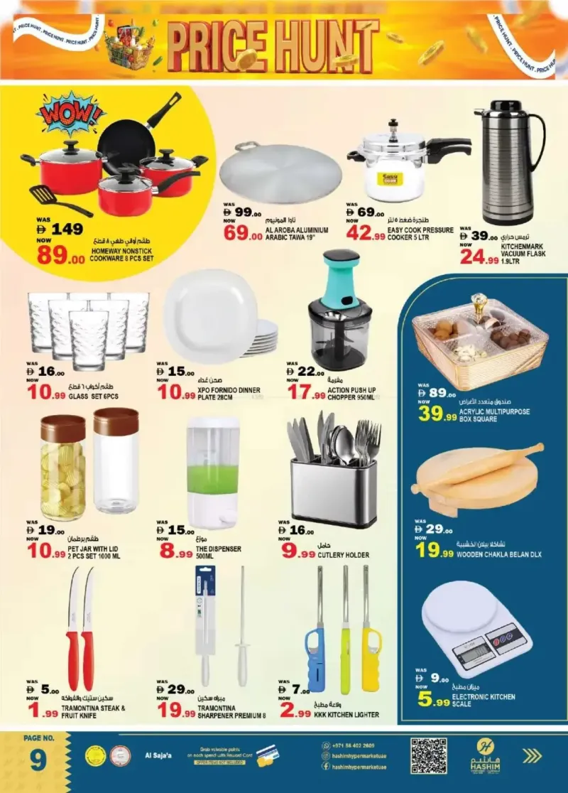 Hashim Hypermarket UAE weekly ad Sep 9 – Sep 13, 2026 – page 9