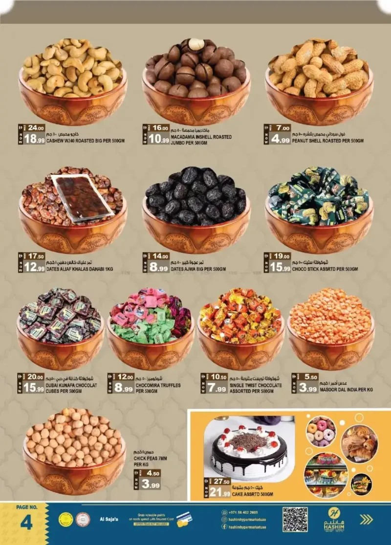 Hashim Hypermarket UAE weekly ad Sep 9 – Sep 13, 2026 – page 4