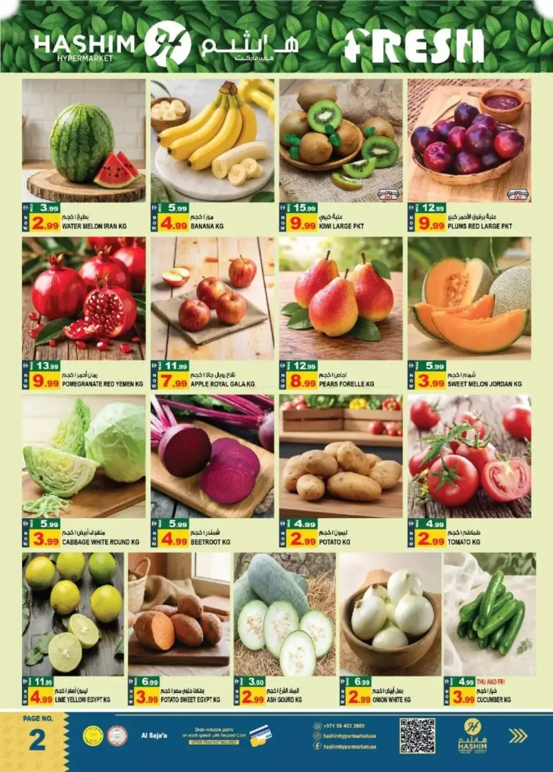 Hashim Hypermarket UAE weekly ad Sep 9 – Sep 13, 2026 – page 2