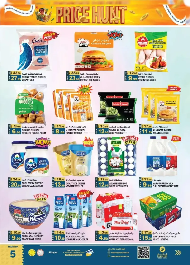 Hashim Hypermarket UAE weekly ad Sep 9 – Sep 13, 2026 – page 5