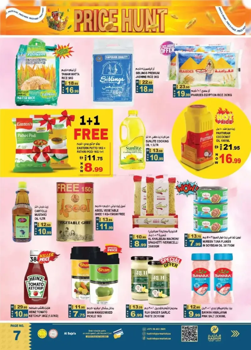 Hashim Hypermarket UAE weekly ad Sep 9 – Sep 13, 2026 – page 7