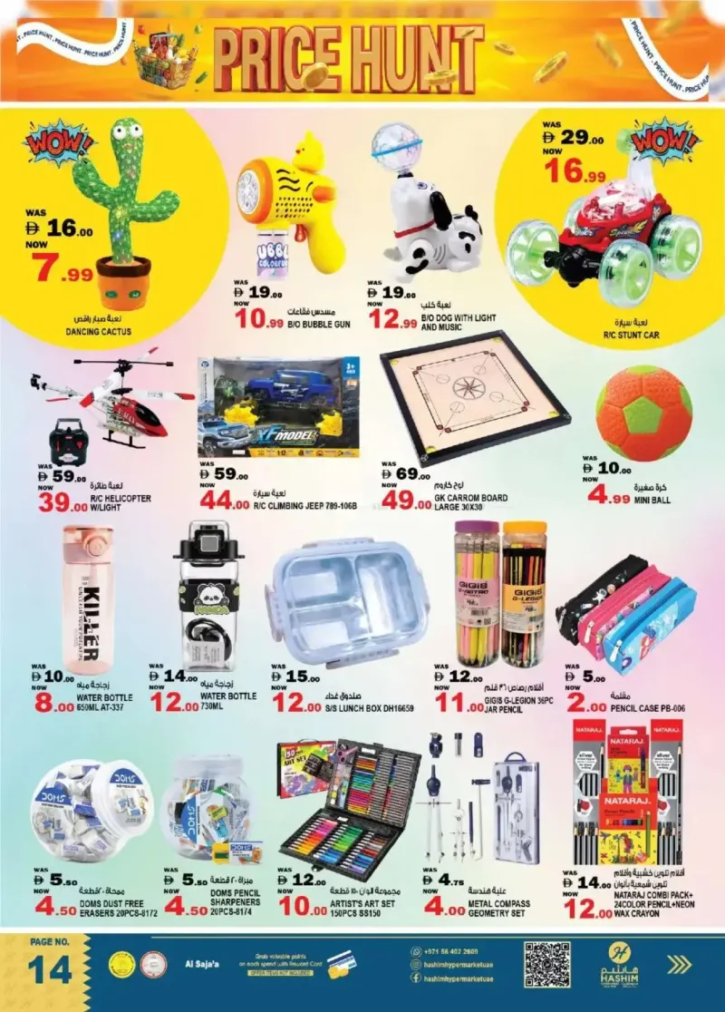 Hashim Hypermarket UAE weekly ad Sep 9 – Sep 13, 2026 – page 14