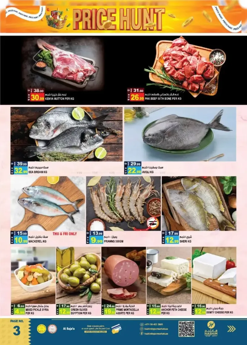 Hashim Hypermarket UAE weekly ad Sep 9 – Sep 13, 2026 – page 3