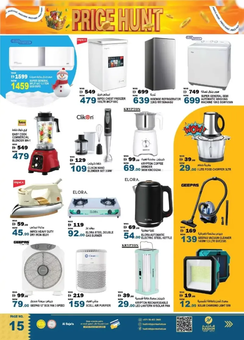 Hashim Hypermarket UAE weekly ad Sep 9 – Sep 13, 2026 – page 15