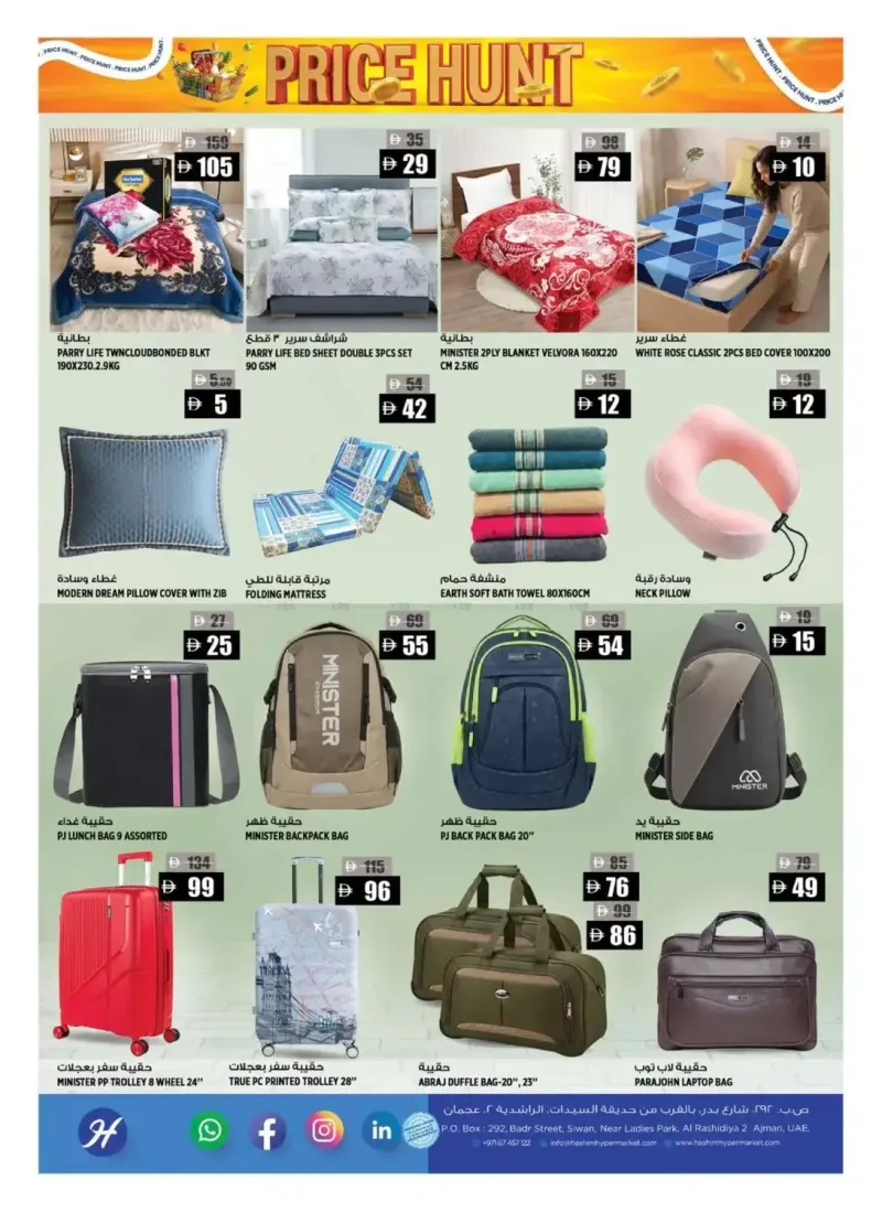 Hashim Hypermarket UAE weekly ad Sep 9 – Sep 13, 2026 – page 10