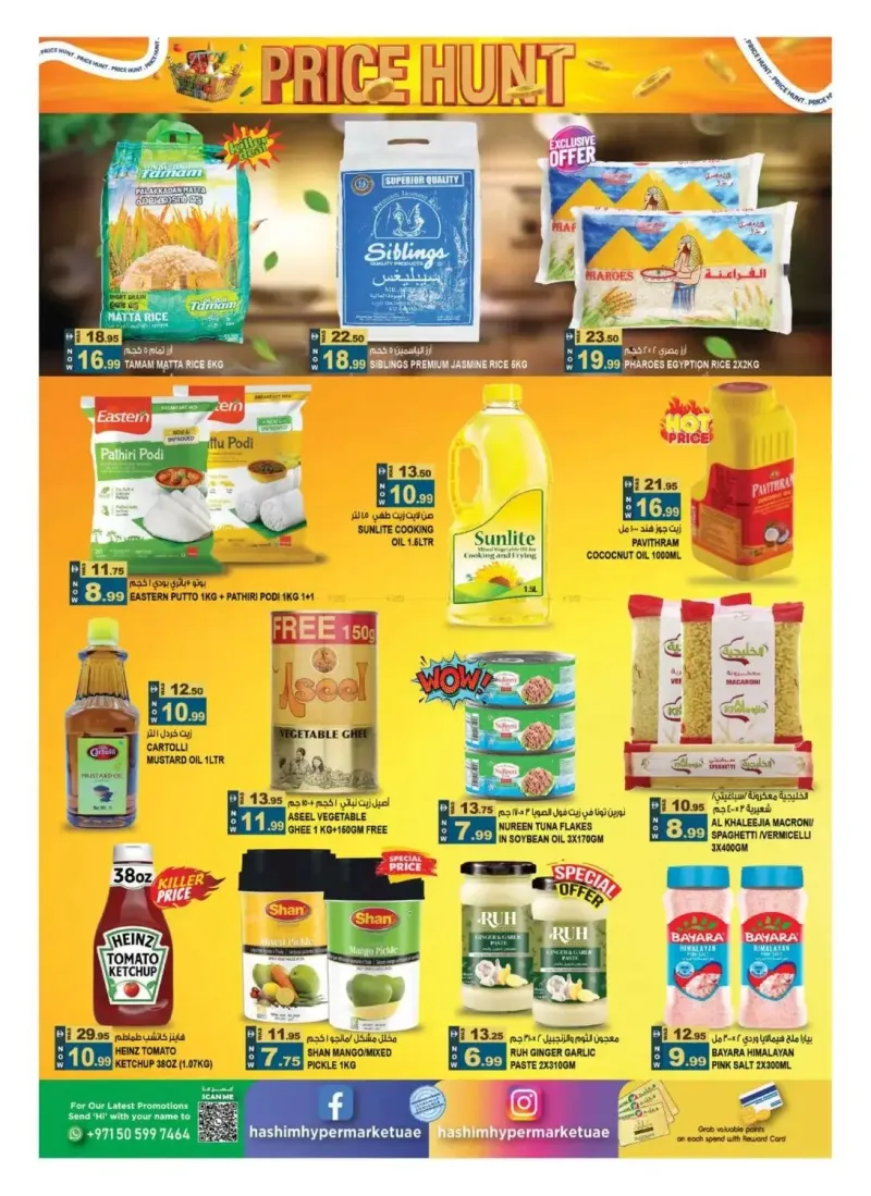 Hashim Hypermarket UAE weekly ad Sep 9 – Sep 13, 2026 – page 7