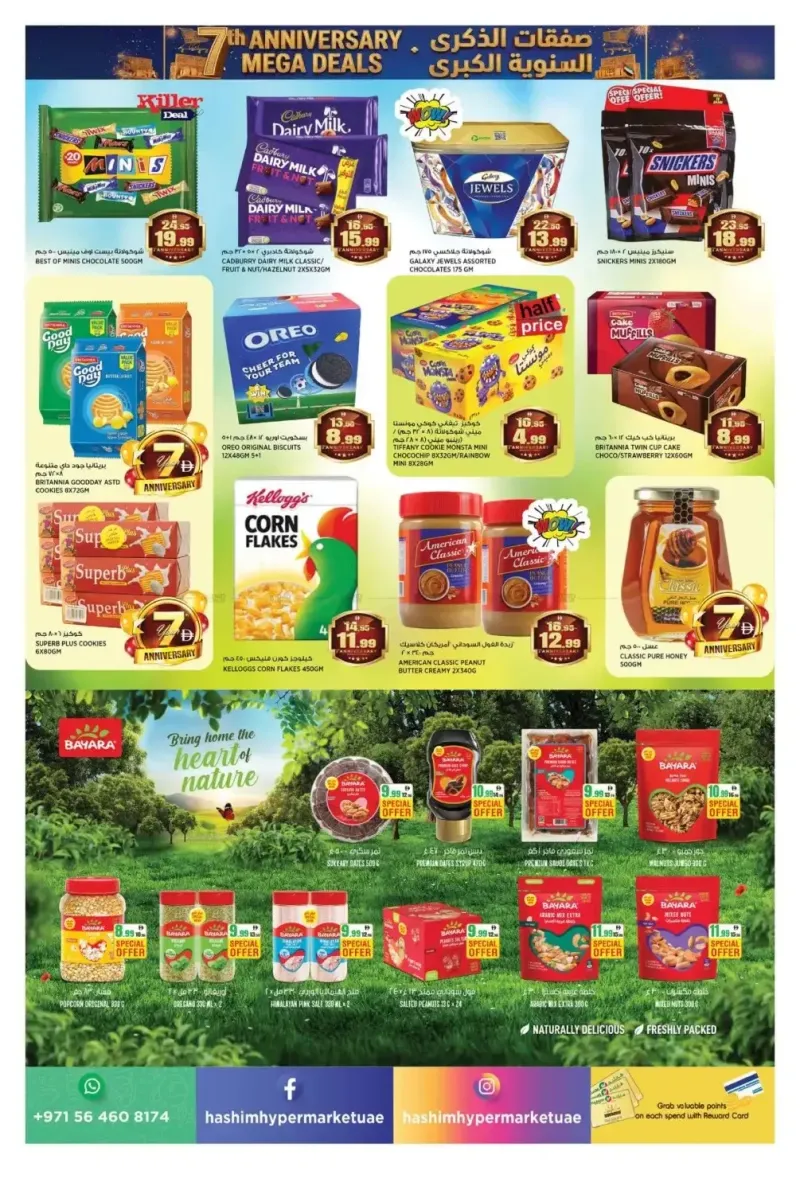 Hashim Hypermarket UAE weekly ad Sep 10 – Sep 14, 2026 – page 6