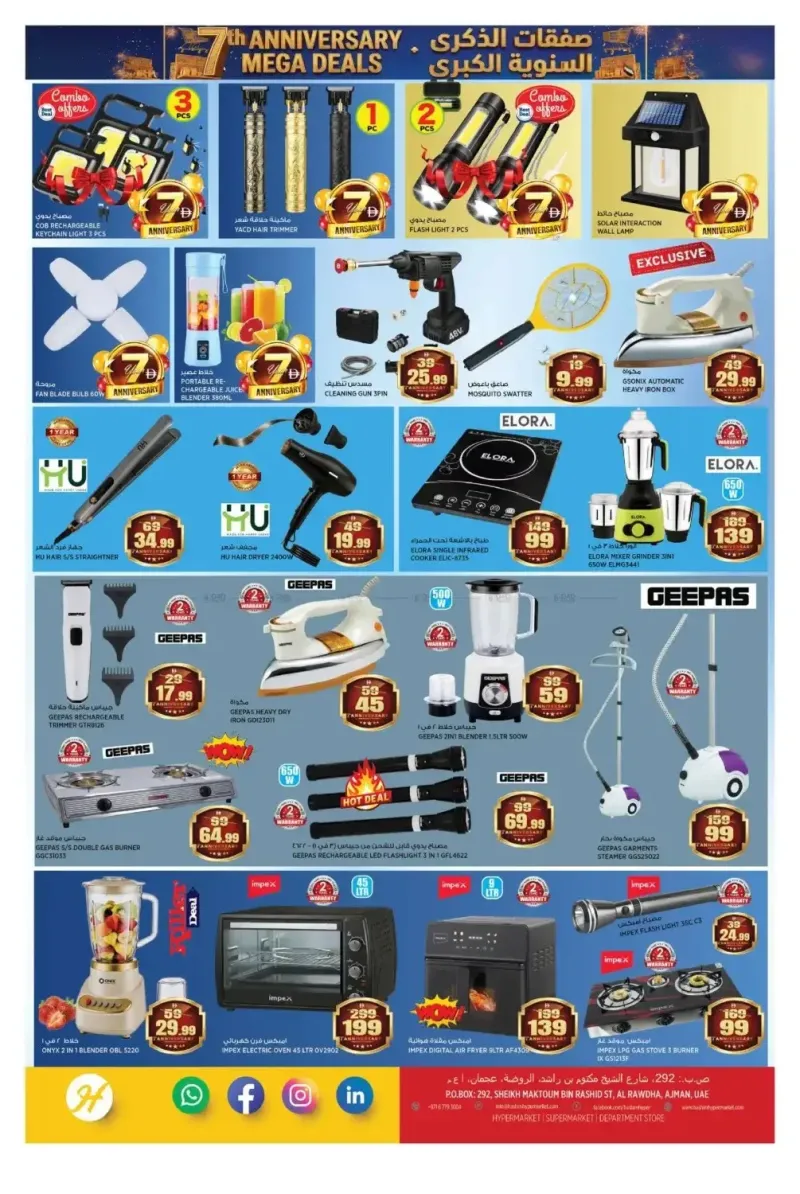 Hashim Hypermarket UAE weekly ad Sep 10 – Sep 14, 2026 – page 15