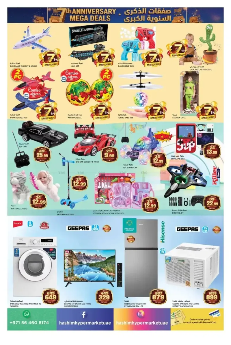 Hashim Hypermarket UAE weekly ad Sep 10 – Sep 14, 2026 – page 14