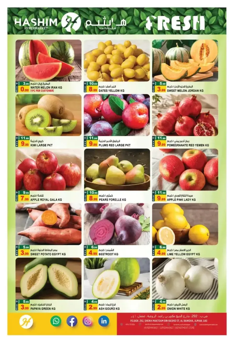 Hashim Hypermarket UAE weekly ad Sep 10 – Sep 14, 2026 – page 2