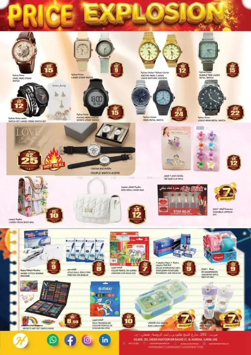 Hashim Hypermarket UAE weekly ad Sep 14 – Sep 17, 2026 – page 8