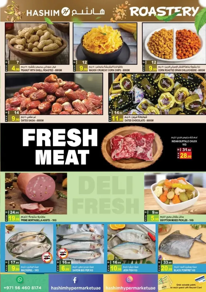 Hashim Hypermarket UAE weekly ad Sep 14 – Sep 17, 2026 – page 3