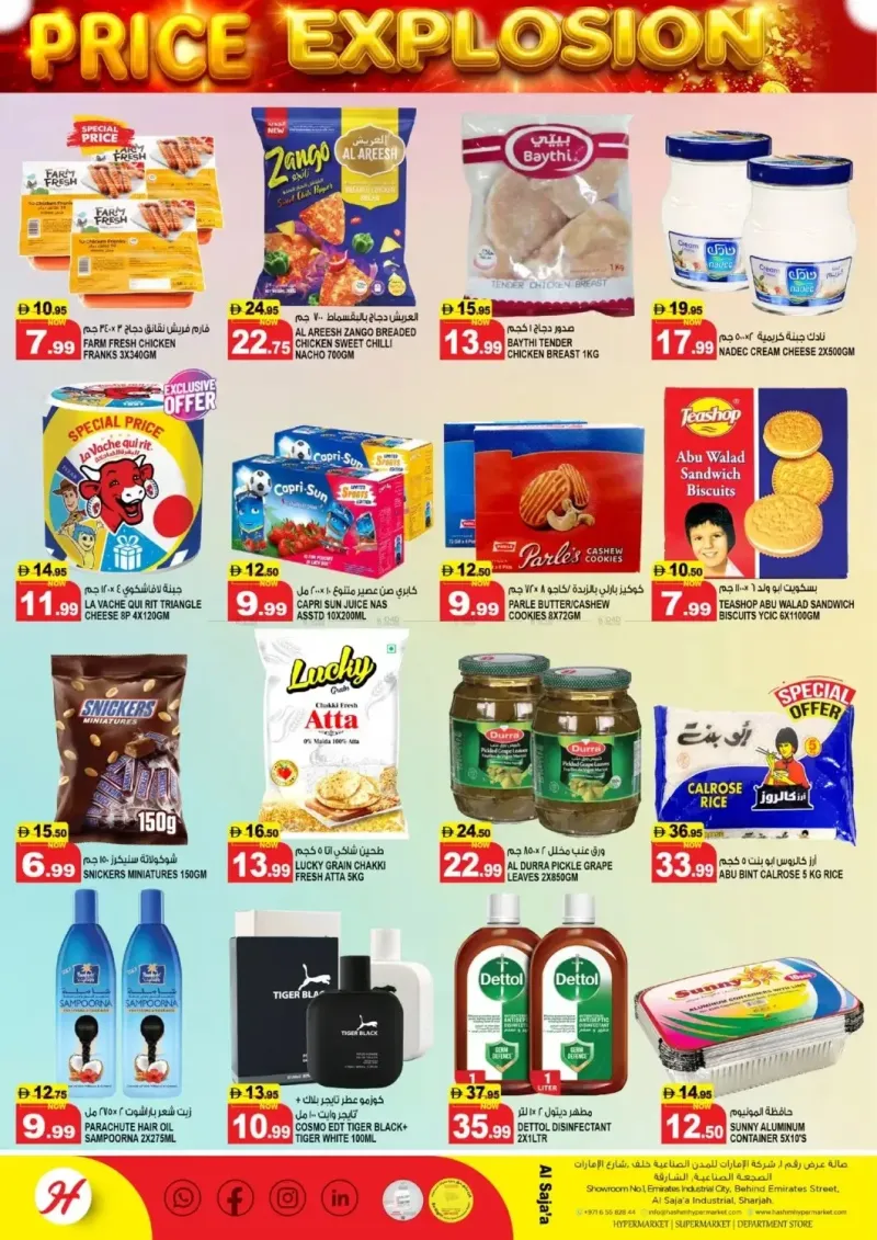 Hashim Hypermarket UAE weekly ad Sep 14 – Sep 16, 2026 – page 4