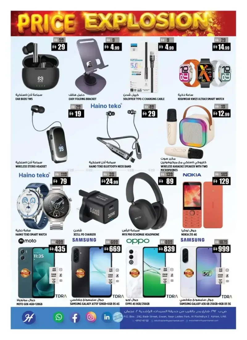Hashim Hypermarket UAE weekly ad Sep 14 – Sep 16, 2026 – page 13