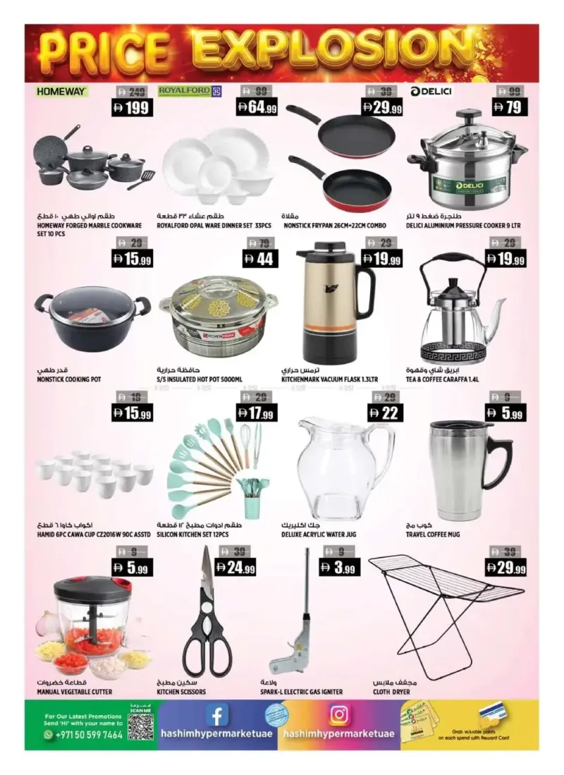Hashim Hypermarket UAE weekly ad Sep 14 – Sep 16, 2026 – page 6