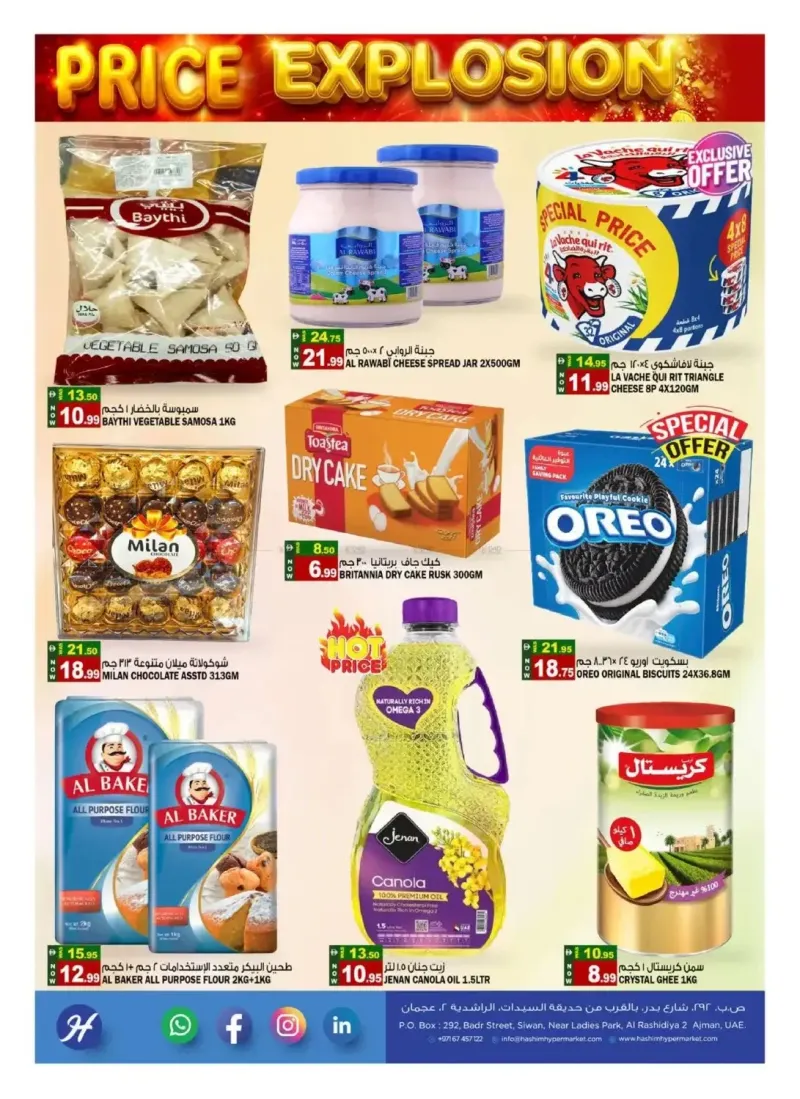 Hashim Hypermarket UAE weekly ad Sep 14 – Sep 16, 2026 – page 4