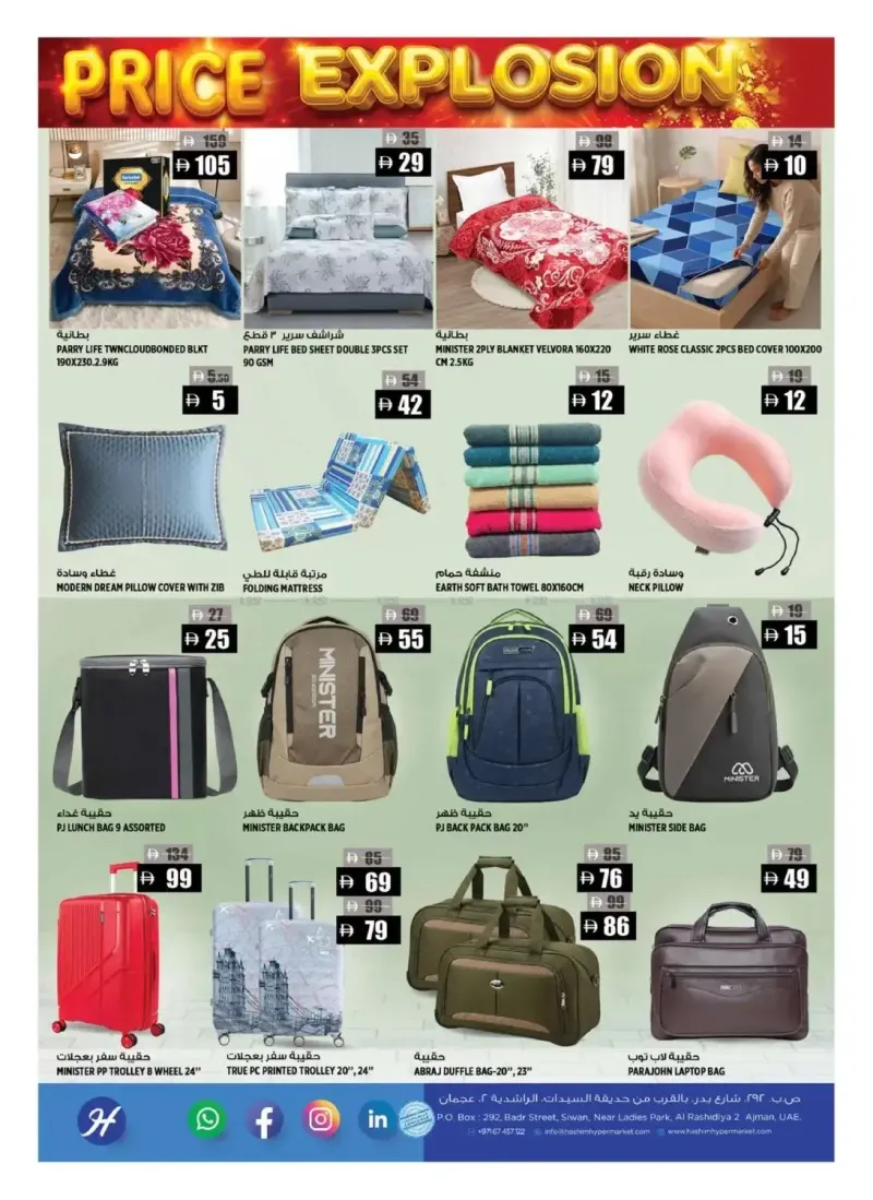 Hashim Hypermarket UAE weekly ad Sep 14 – Sep 16, 2026 – page 7