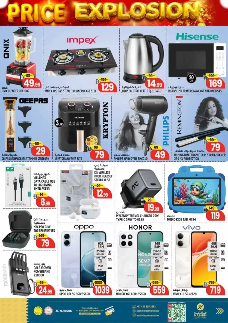 Hashim Hypermarket UAE weekly ad Sep 14 – Sep 16, 2026 – page 13