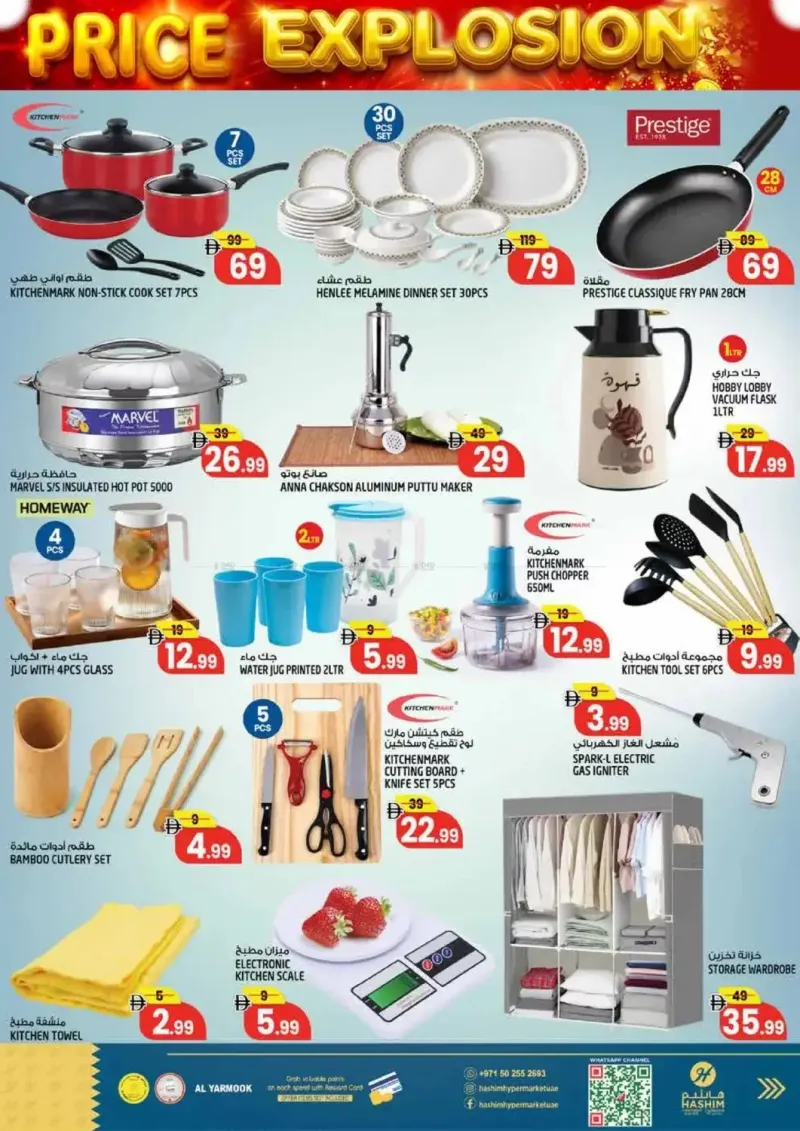 Hashim Hypermarket UAE weekly ad Sep 14 – Sep 16, 2026 – page 7