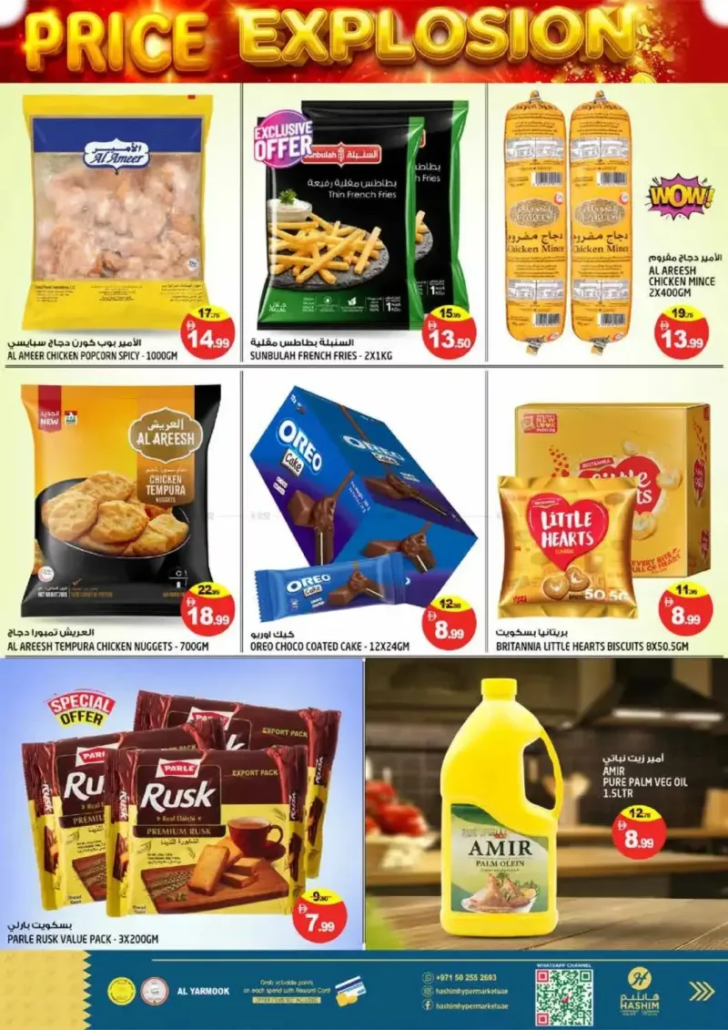 Hashim Hypermarket UAE weekly ad Sep 14 – Sep 16, 2026 – page 5