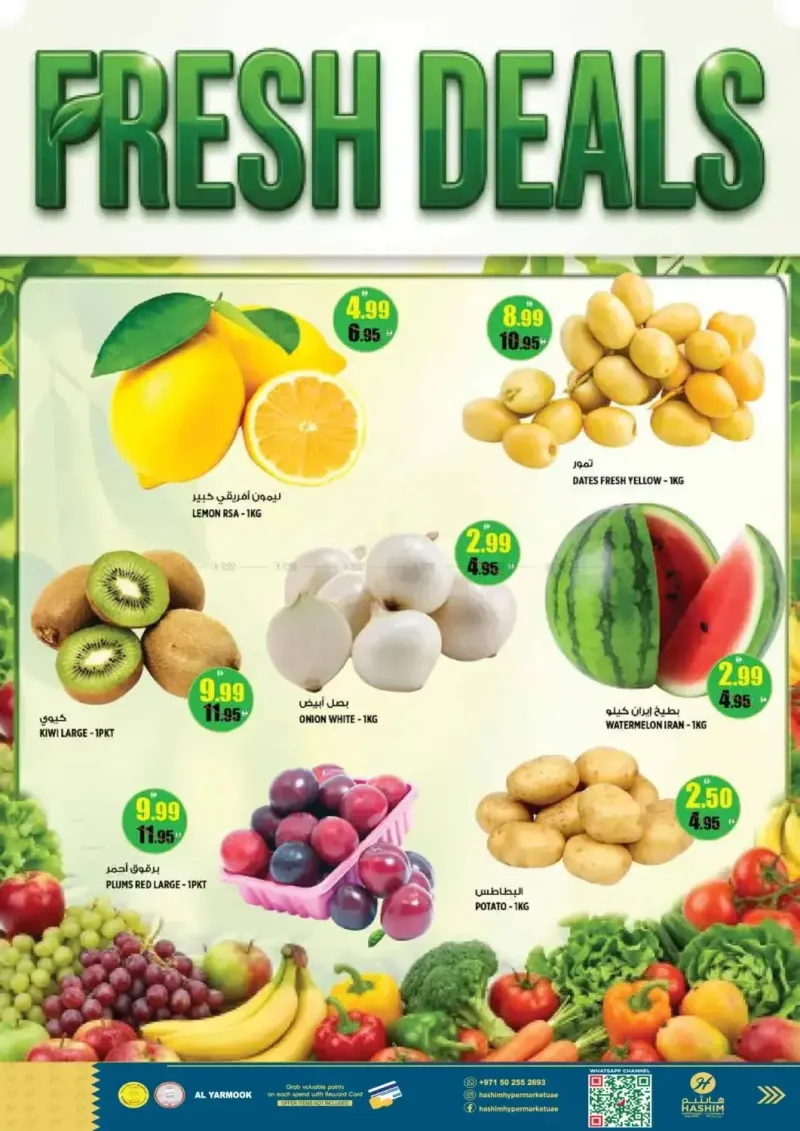 Hashim Hypermarket UAE weekly ad Sep 14 – Sep 16, 2026 – page 2