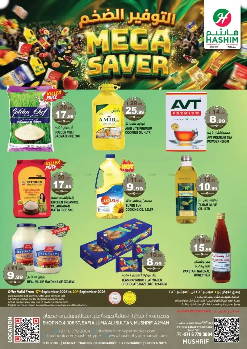 Hashim Hypermarket UAE weekly ad Sep 16 – Sep 20, 2026 – page 1