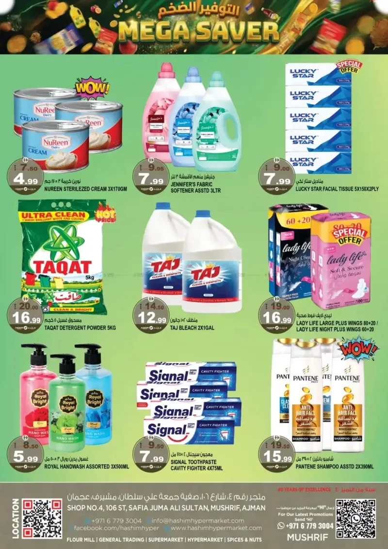 Hashim Hypermarket UAE weekly ad Sep 16 – Sep 20, 2026 – page 2