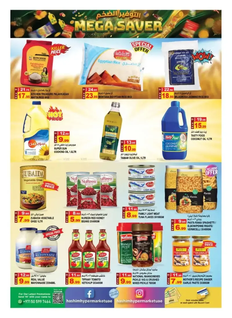 Hashim Hypermarket UAE weekly ad Sep 16 – Sep 20, 2026 – page 7
