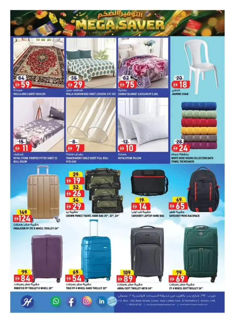Hashim Hypermarket UAE weekly ad Sep 16 – Sep 20, 2026 – page 10