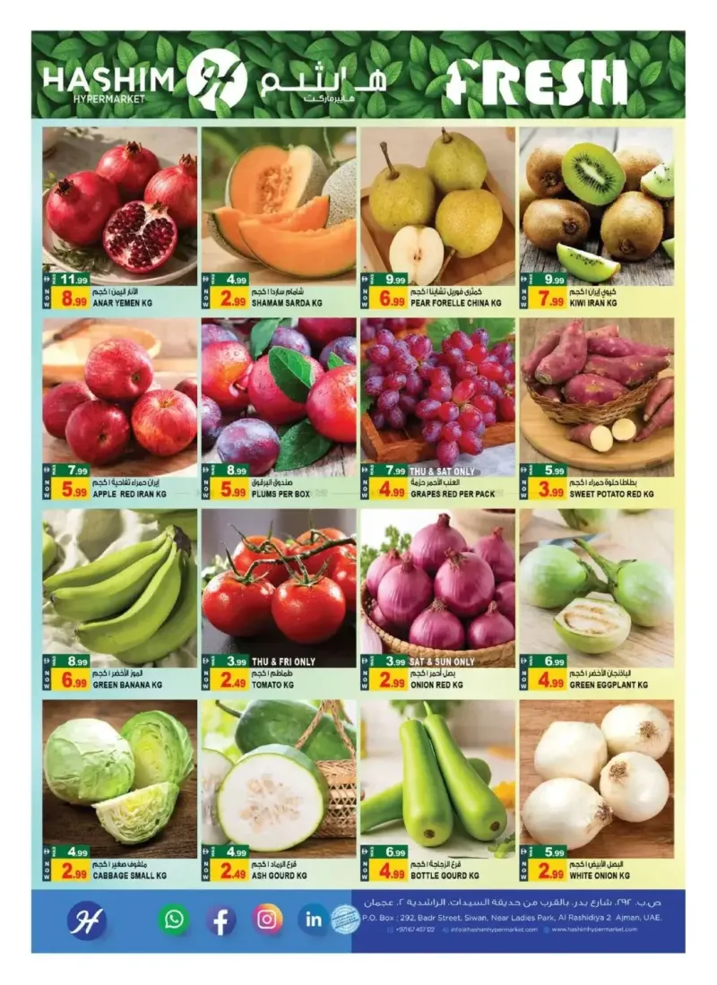 Hashim Hypermarket UAE weekly ad Sep 16 – Sep 20, 2026 – page 2
