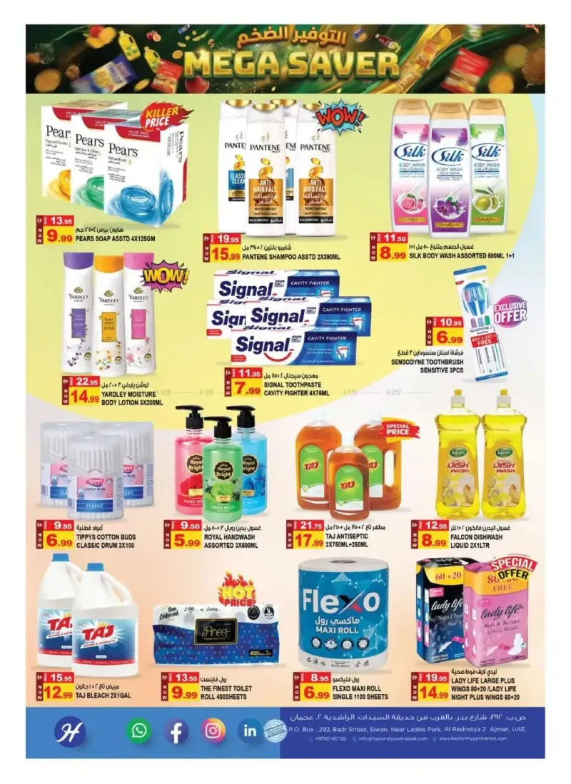 Hashim Hypermarket UAE weekly ad Sep 16 – Sep 20, 2026 – page 8