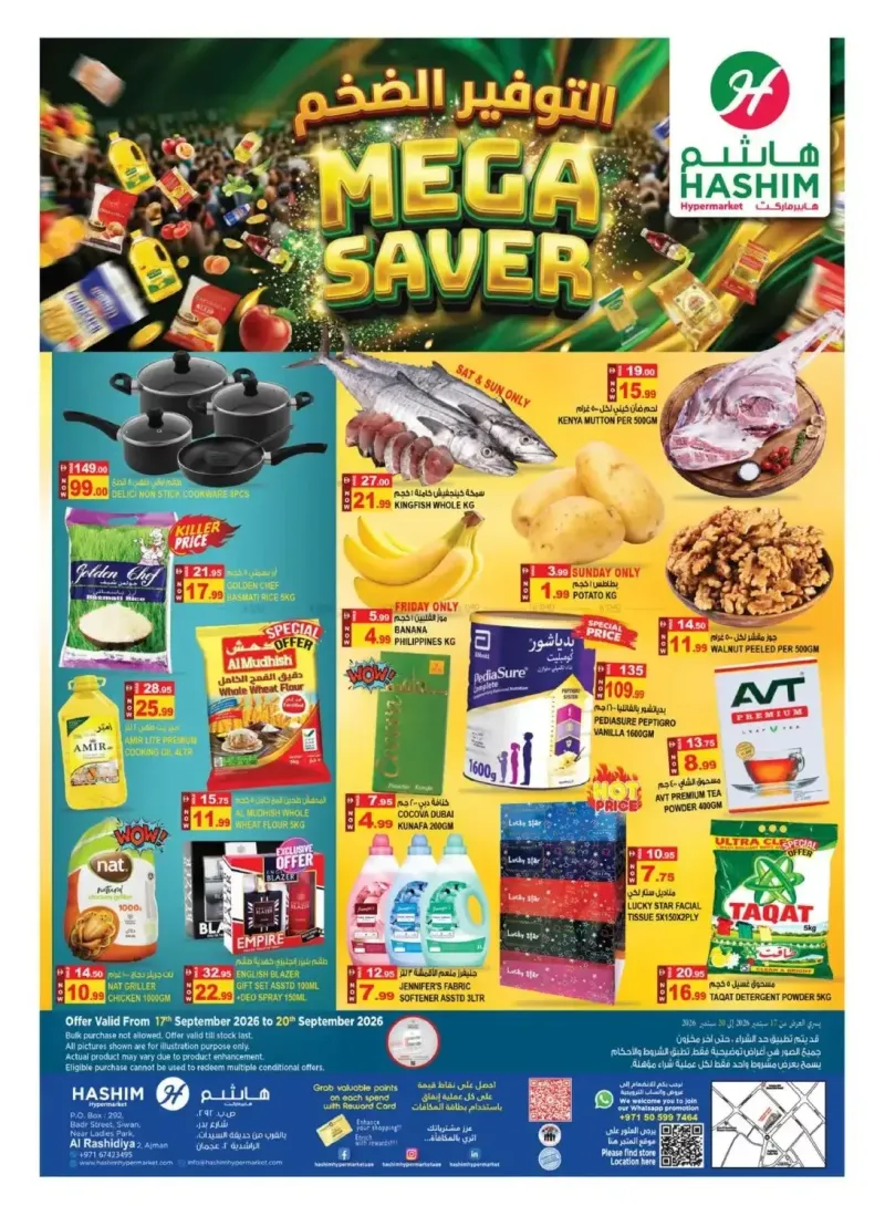 Hashim Hypermarket UAE weekly ad Sep 16 – Sep 20, 2026 – page 1