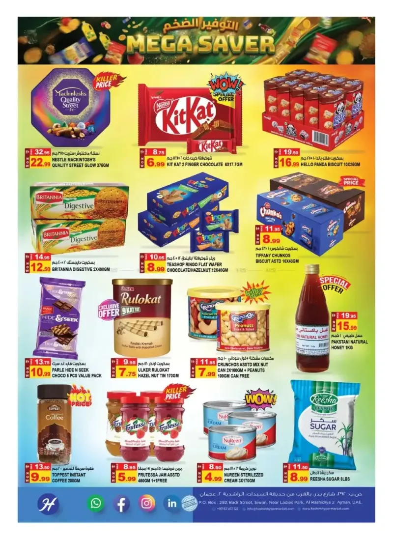 Hashim Hypermarket UAE weekly ad Sep 16 – Sep 20, 2026 – page 6
