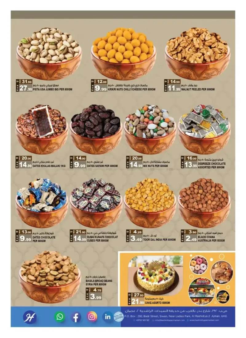 Hashim Hypermarket UAE weekly ad Sep 16 – Sep 20, 2026 – page 4