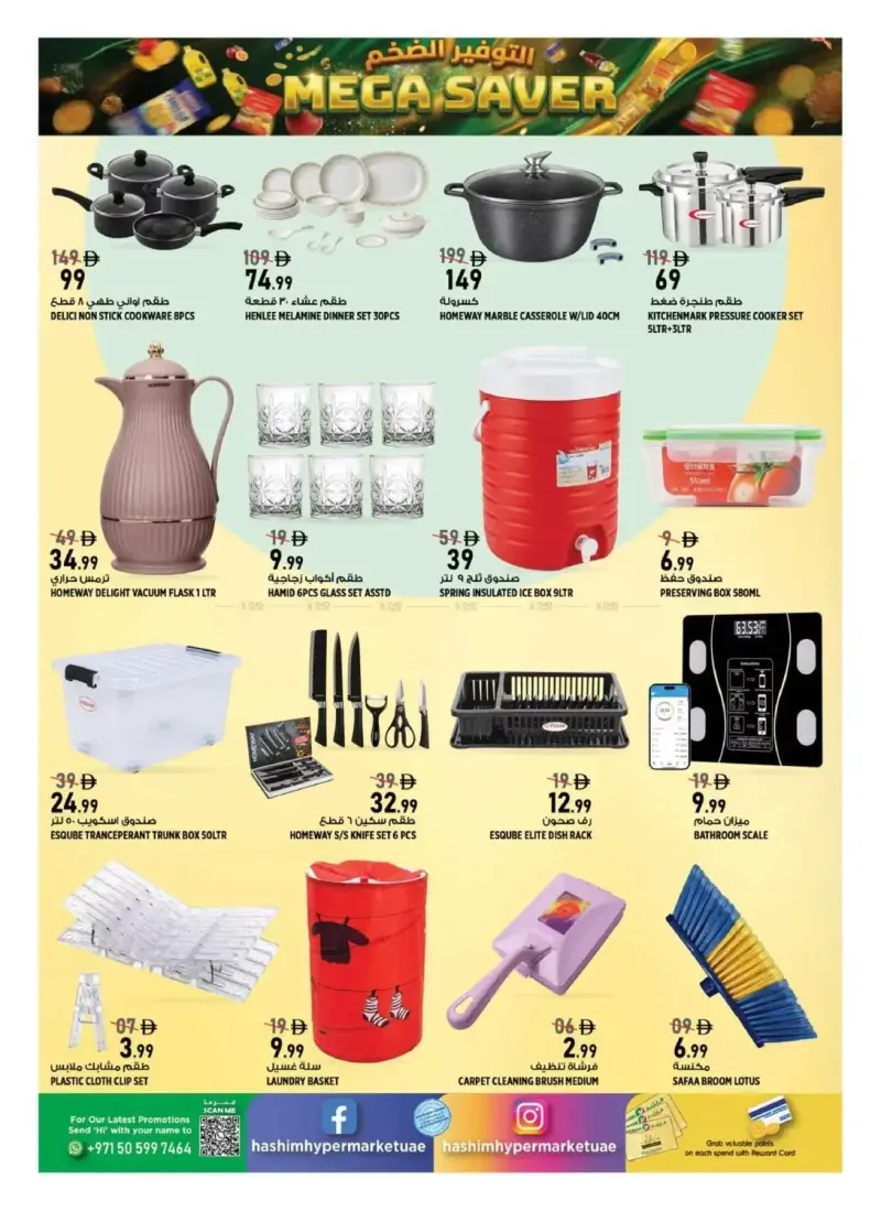 Hashim Hypermarket UAE weekly ad Sep 16 – Sep 20, 2026 – page 9