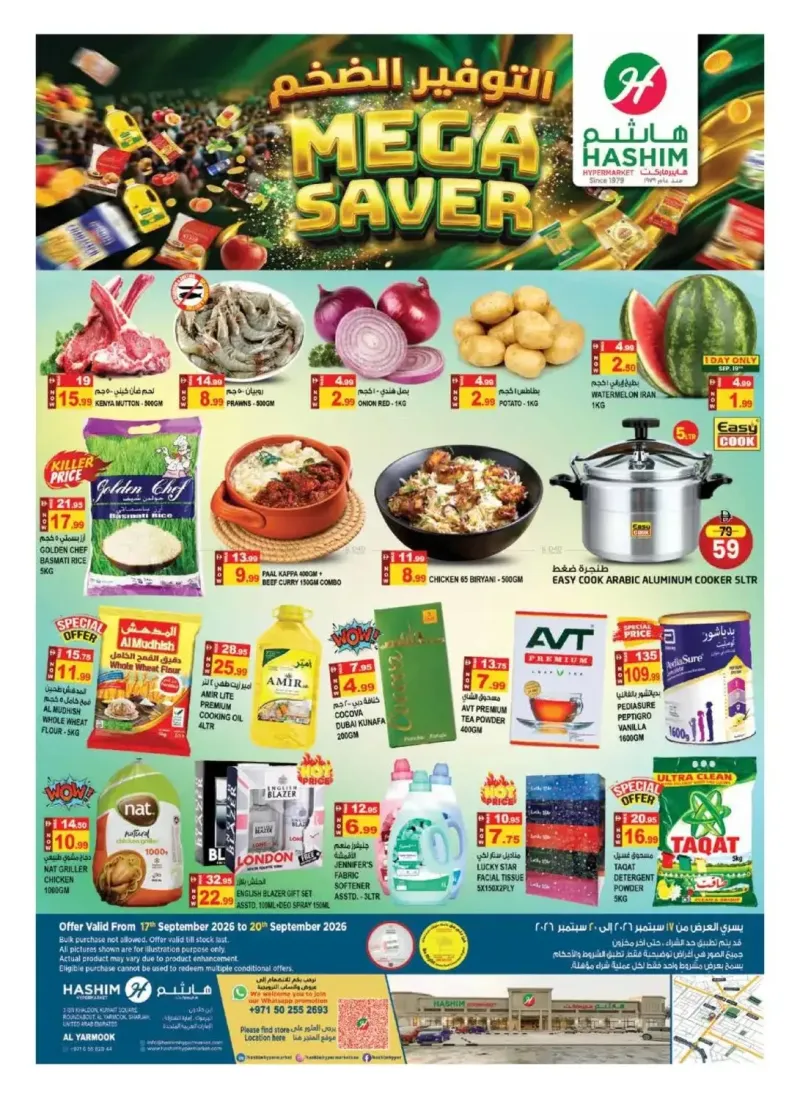 Hashim Hypermarket UAE weekly ad Sep 16 – Sep 20, 2026 – page 1