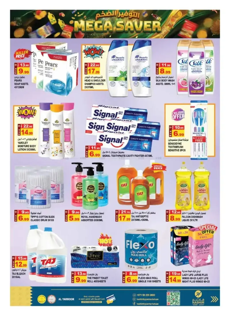 Hashim Hypermarket UAE weekly ad Sep 16 – Sep 20, 2026 – page 9