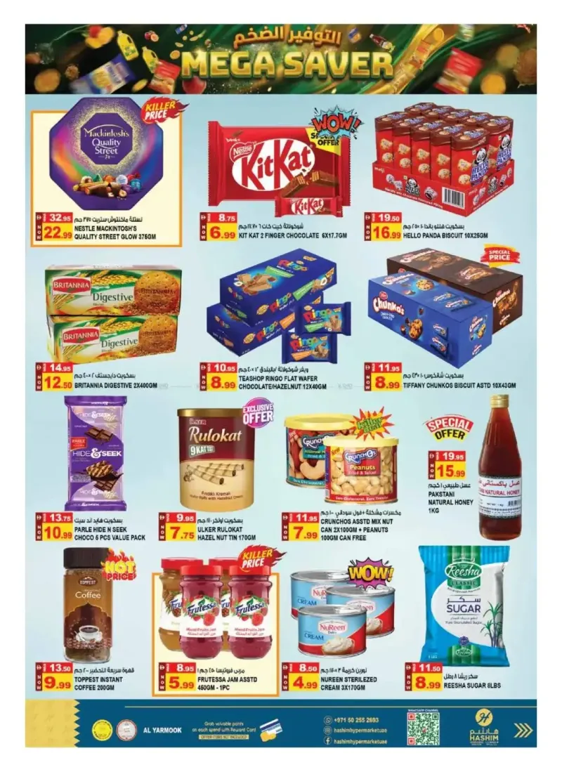 Hashim Hypermarket UAE weekly ad Sep 16 – Sep 20, 2026 – page 7