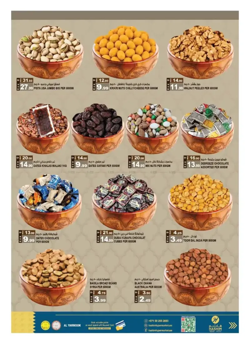 Hashim Hypermarket UAE weekly ad Sep 16 – Sep 20, 2026 – page 4