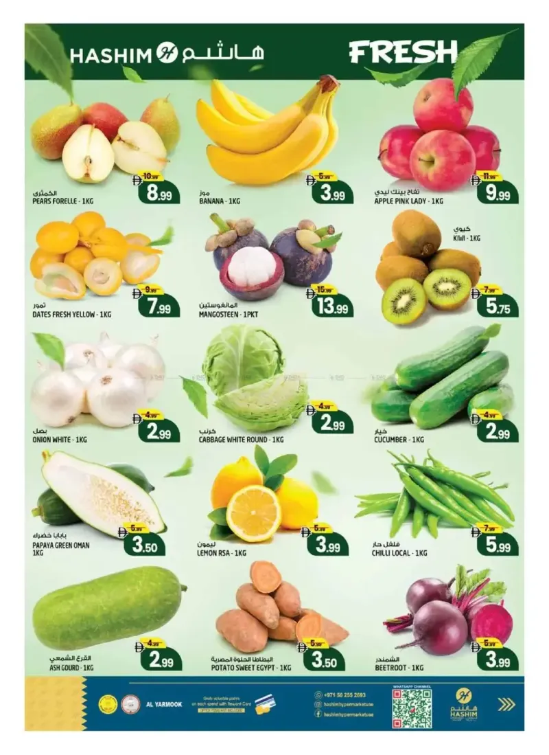 Hashim Hypermarket UAE weekly ad Sep 16 – Sep 20, 2026 – page 2