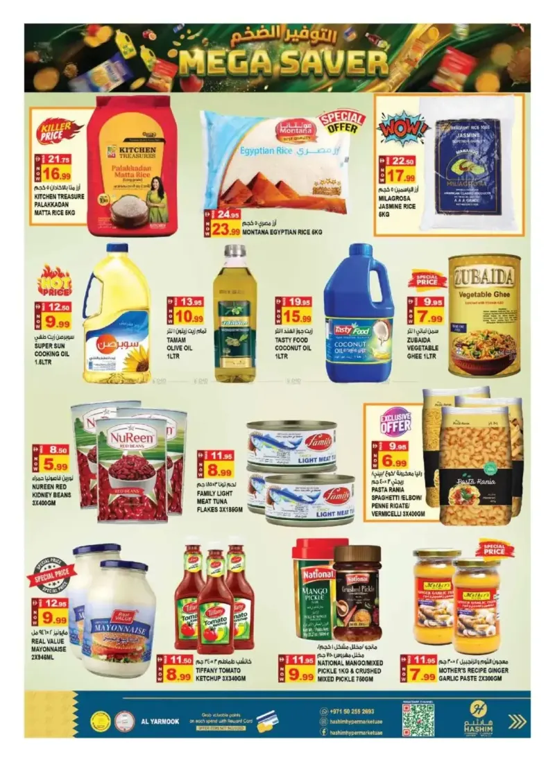 Hashim Hypermarket UAE weekly ad Sep 16 – Sep 20, 2026 – page 8